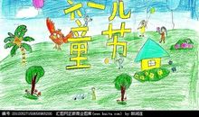 快乐的美好时光