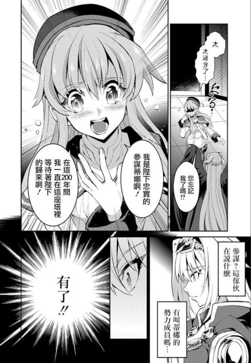我们班上的“女霸王”