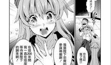 我们班的“女霸王”