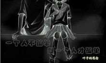 那一幕我无法忘记