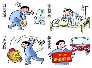 帮助爸爸戒烟戒酒