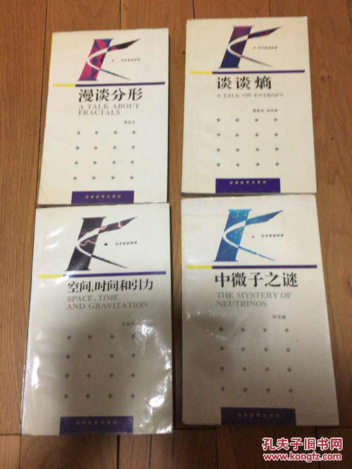 谈论我心中的物理学