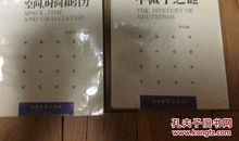 谈谈我心中的物理