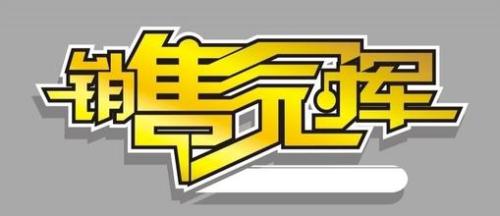推广项目