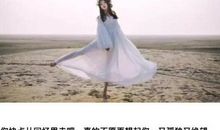 愿你此生尽欢颜