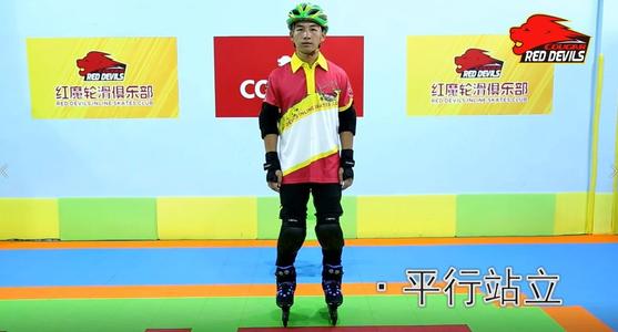 溜冰者