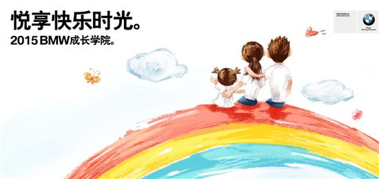 萌宝