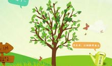 我是门外的一棵小树