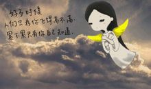 关心他人关心自己