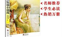 麦琪的礼物读后感