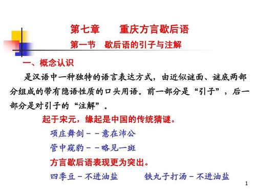 碰巧到谢厚玉