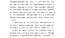 我也是一束阳光作文