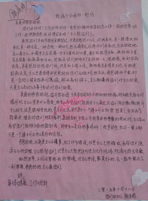 给远亲的介绍信