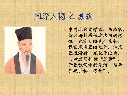 谈孔明