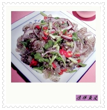 菜式