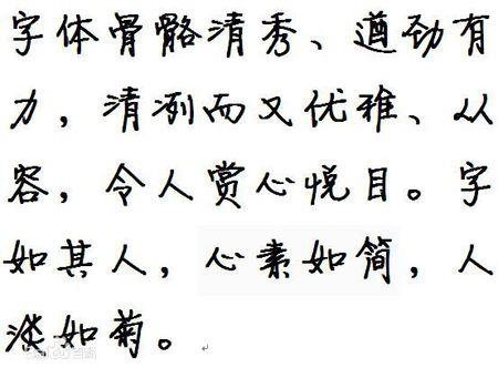 不能平静下来_450个单词