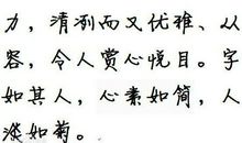静不下来_450字