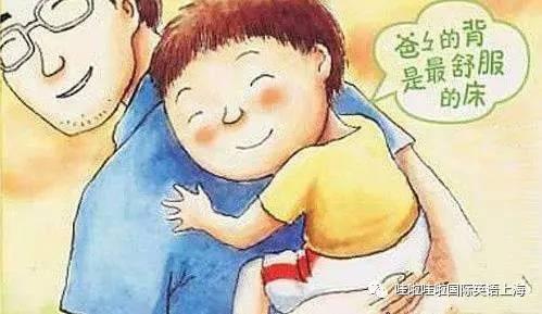 我父亲的故事