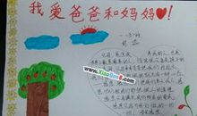 夸夸我坚强的妈妈