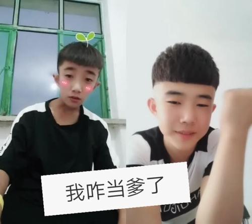 爱魔术的爸爸