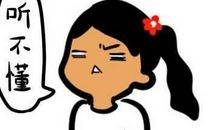 请叫我耍赖高手