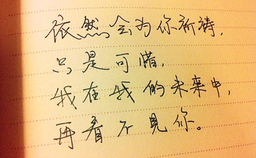 痛苦中的幸福