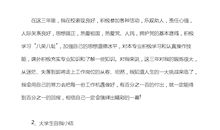 我喜欢画画作文200字