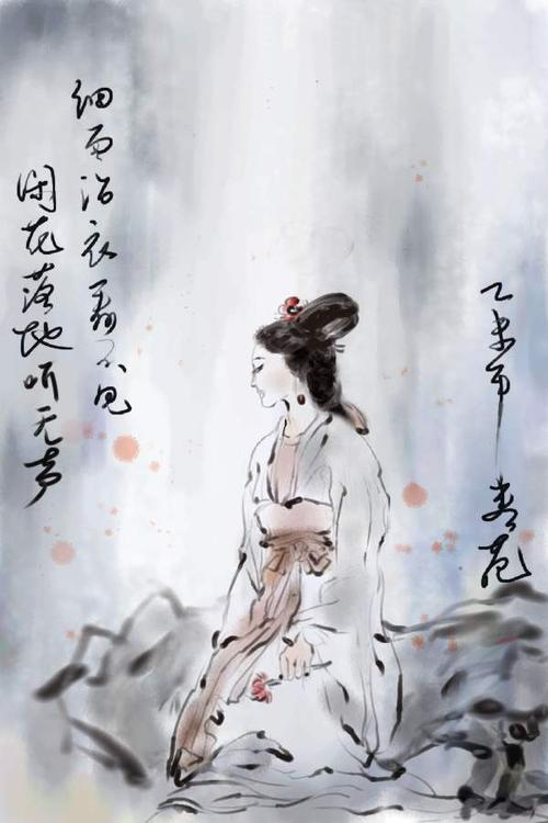 细雨中看不见