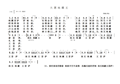 我爱音乐