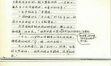 介绍一道菜的作文