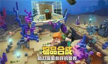 有趣的“天马行空”游戏