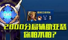 成为英雄的自己