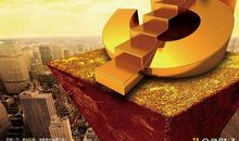 成功只能靠努力