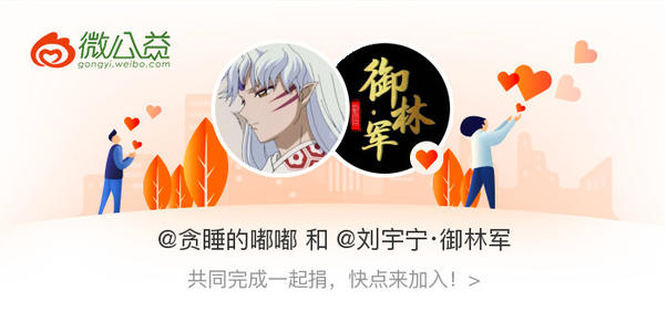 贪睡的妹妹