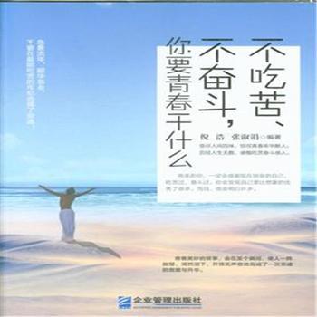 给自己一个承诺