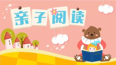 在阅读中找到自己