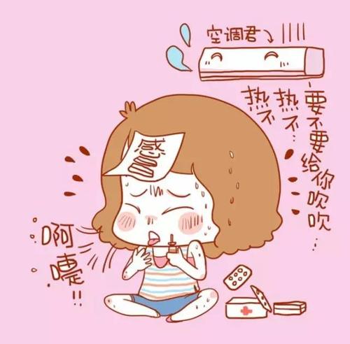 难受的感冒