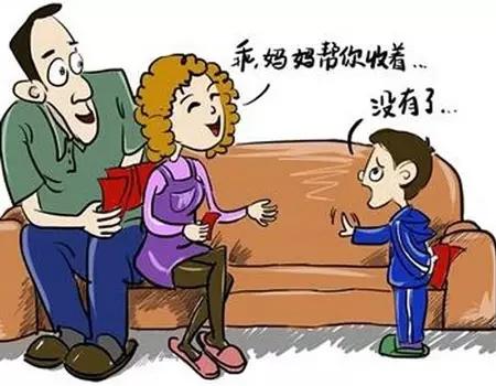 我的钱是我的主人