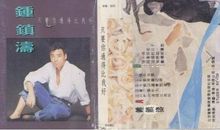 拨动我心弦的评语