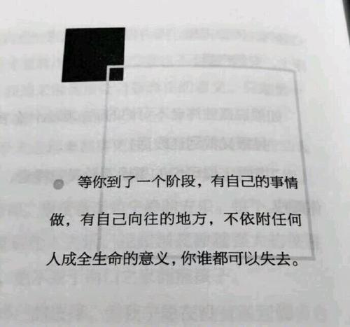 自从看到自己尽力而为以来很长时间以来