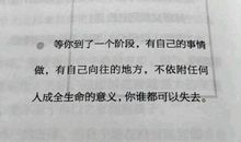 好久不见那个拼尽全力的自己