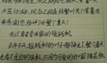 夸夸我们家的“老顽童”