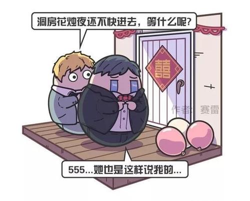 纠结的东西