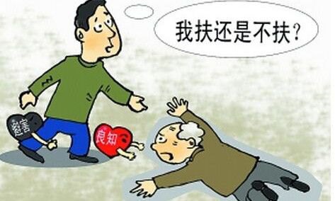 我不能忘记老人