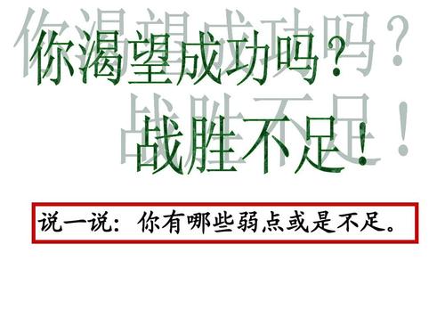我输了200字的论文