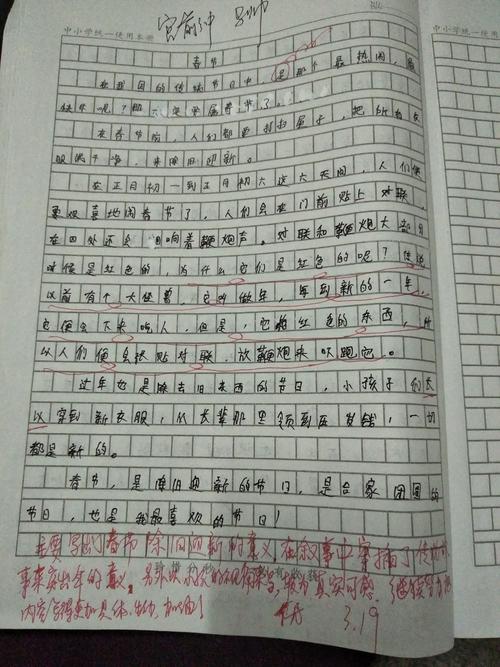 构成z子的作品