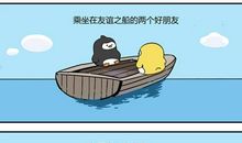 如果没有了友谊