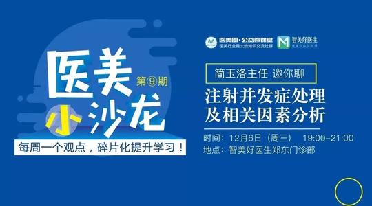 严谨幽默的徐老师