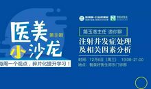 严格又幽默的徐老师