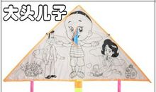 第一次制作风筝